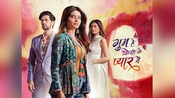 GHKKPM Spoiler: क्या चली जाएगी ईशान की आंखों की रोशनी? सवि को धमकाएगी यशवंत