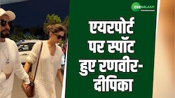 एयरपोर्ट पर स्पॉट हुए रणवीर- दीपिका; फैंस ने दी बधाई, देखें Video