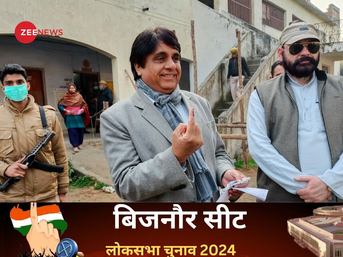 Bijnor Lok Sabha Chunav Result 2024:बिजनौर में मोदी लहर के बावजूद RLD ने किया कब्ज़ा, परिणाम देख लोगो को हैरानी 