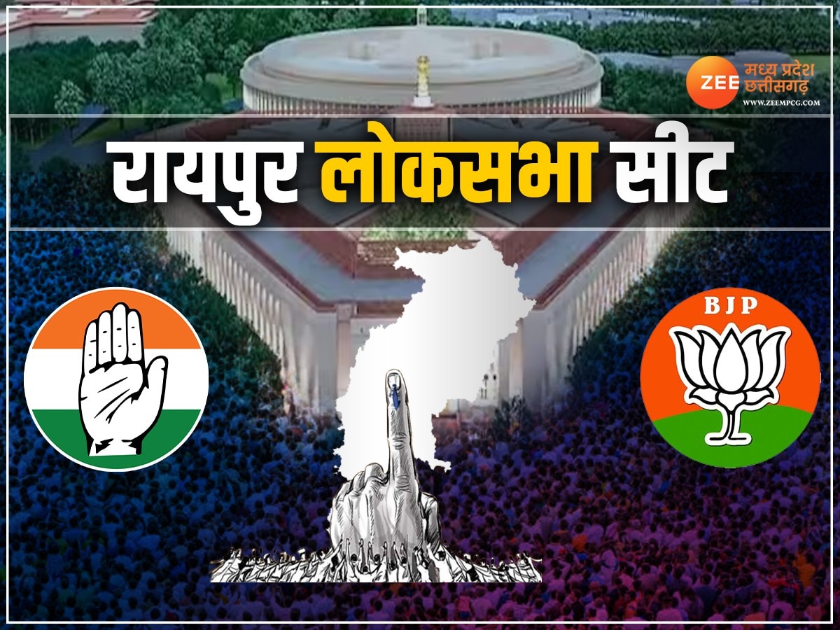 Raipur Lok Sabha Seat History