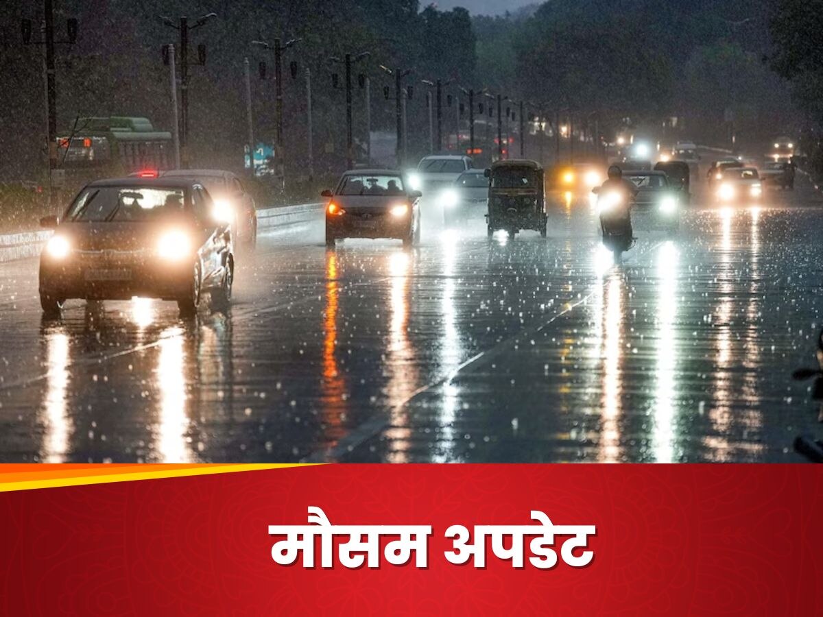Weather Update: दिल्ली में आज बारिश के साथ गुड मॉर्निंग, कश्मीर में हिमस्खलन की चेतावनी, IMD का अलर्ट