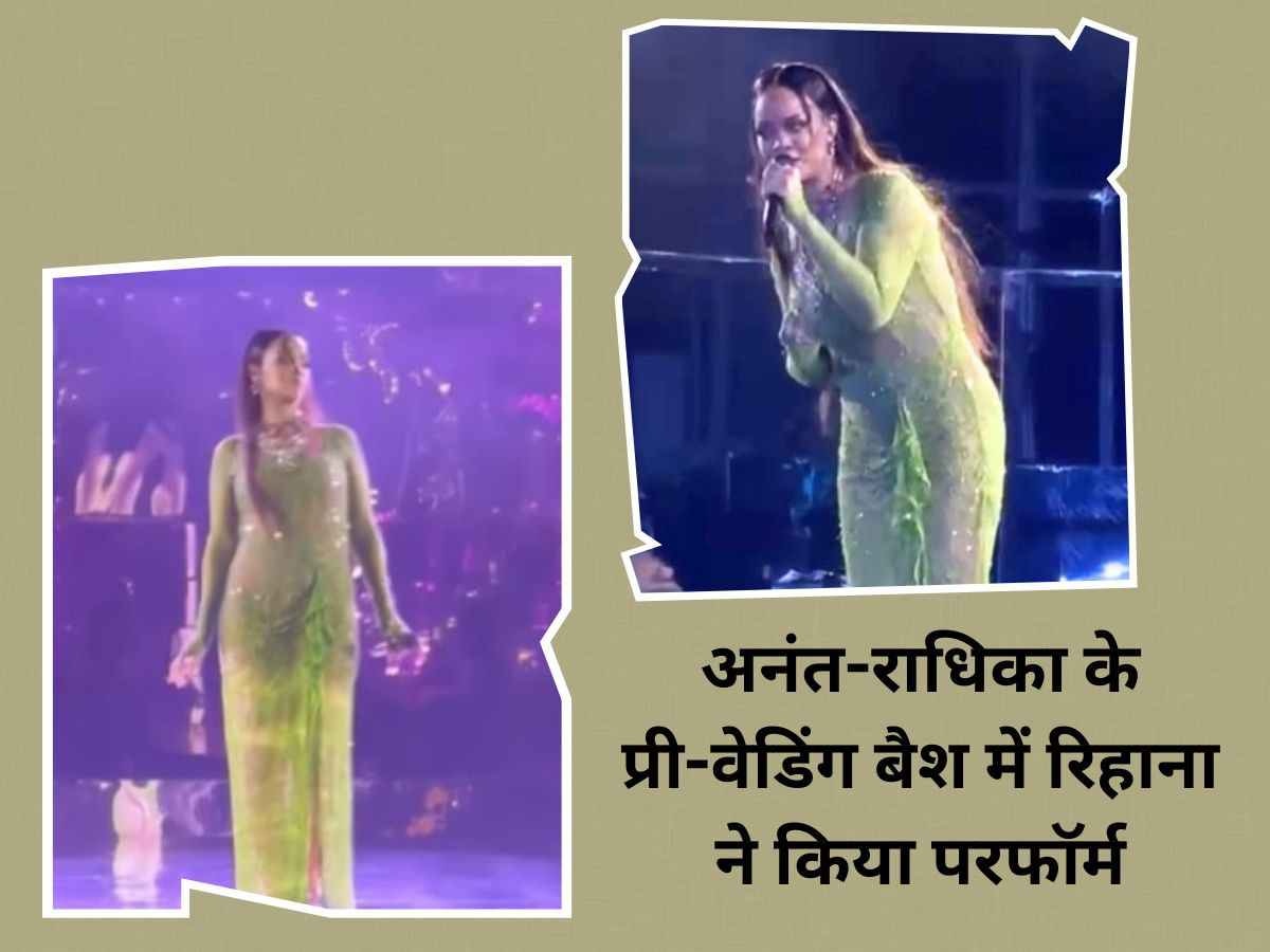 Rihanna performs at Anant Radhika Pre Wedding Bash Mukesh Ambani shares