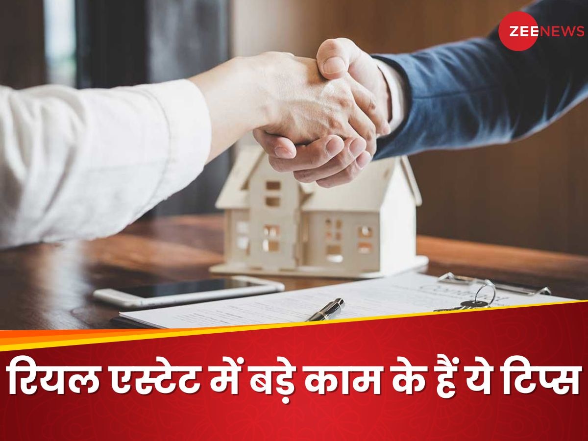 Career in Real Estate: रियल एस्टेट में बनाना है सक्सेसफुल करियर, तो आपके लिए ये रहे 5 सॉफ्ट स्किल टिप्स