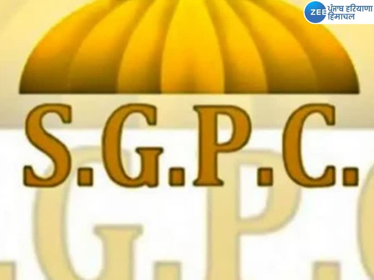 Punjab News: SGPC ਨੂੰ ਲੈ ਕੇ ਵੱਡੀ ਅਪਡੇਟ! ਵੋਟਰ ਲਿਸਟ ਸਬੰਧੀ ਫਾਰਮ ਭਰਨ ਦੀ ਤਰੀਕ ‘ਚ ਵਾਧਾ 