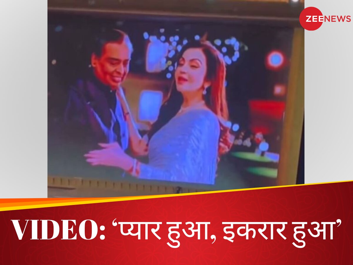 Mukesh Ambani Nita Ambani Romantic Dance Video To Pyaar Hua Iqraar Hua ...