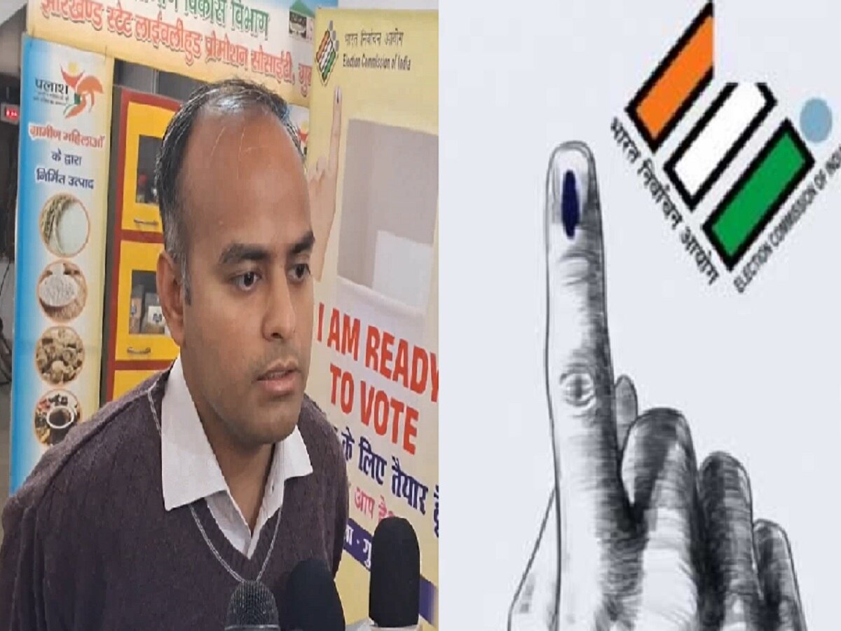 गुमला जिले में 80% से अधिक वोटिंग को लेकर प्रशासन चलाएगी जागरूकता अभियान