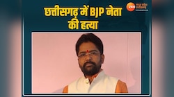 नक्‍सली हमले में BJP नेता तिरूपति कटला की हत्या, व्यापारियों ने बाजार बंद बुलाया