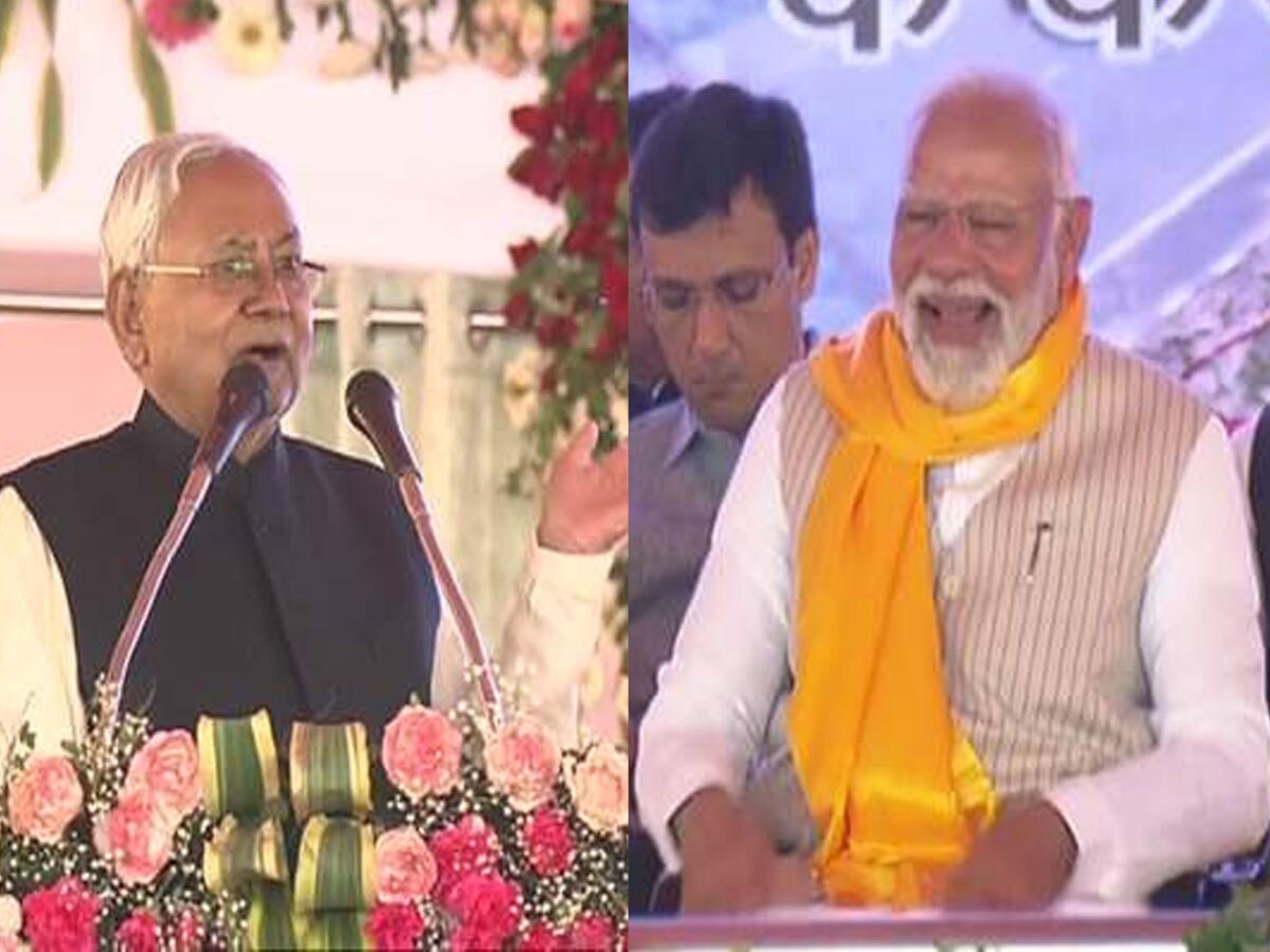  Bihar Politics: नीतीश कुमार ने ऐसा क्या कह दिया, जिससे मंच पर मौजूद PM खिलखिला कर लगे हंसने