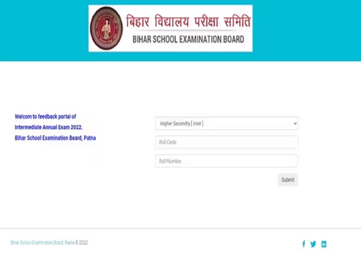 Bihar Board Answer Key Release: 12वीं के सभी विषयों की आंसर की रिलीज, इस डायरेक्ट लिंक से कर सकते हैं डाउनलोड