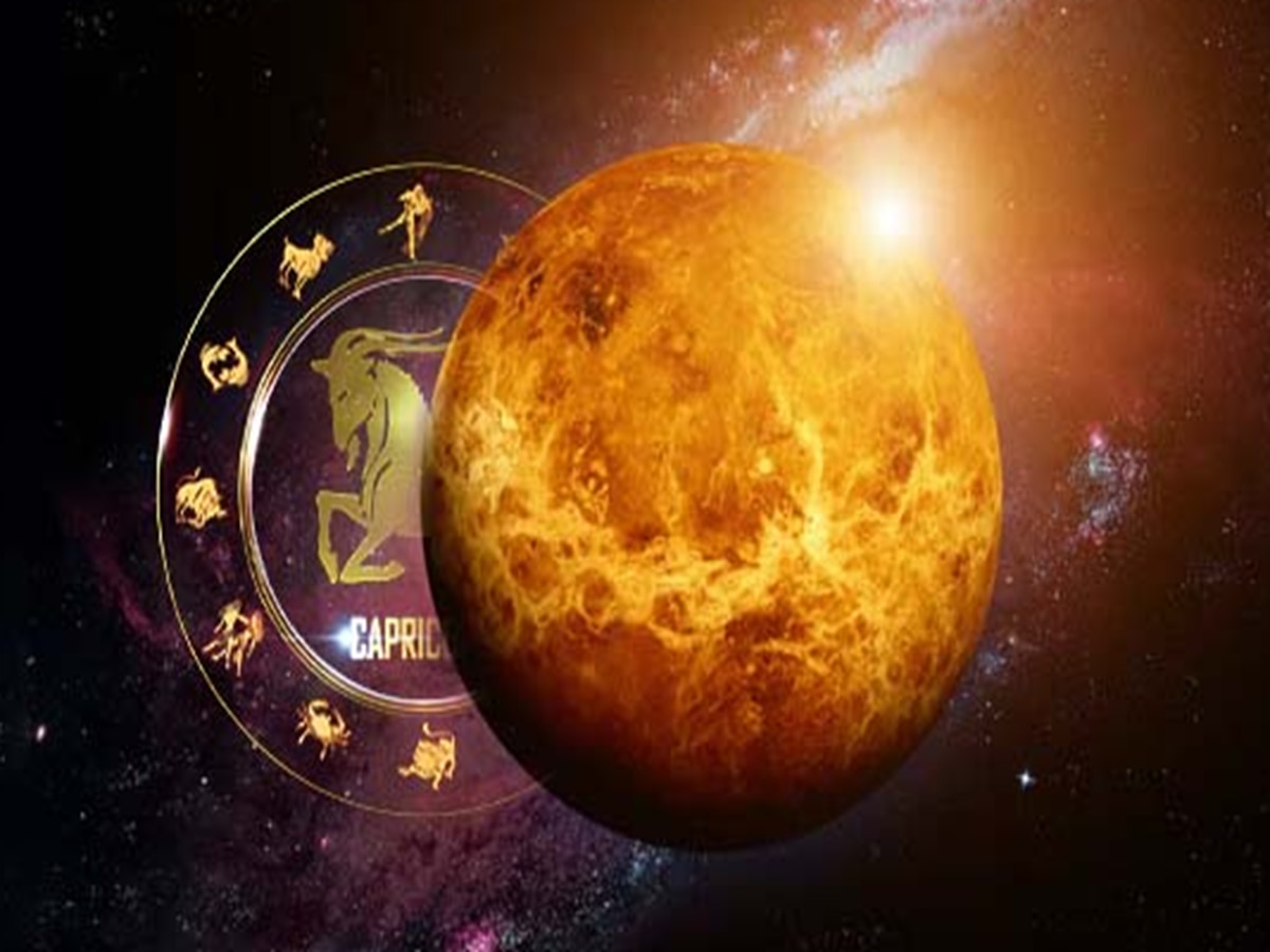 Venus Transit 2024: କୁମ୍ଭ ରାଶିରେ ପ୍ରବେଶ କରିବେ ଶୁକ୍ର, ଏହି ରାଶିଙ୍କ ଚମକିବ ଭାଗ୍ୟ !