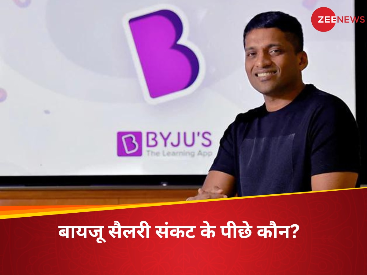 byju crisis