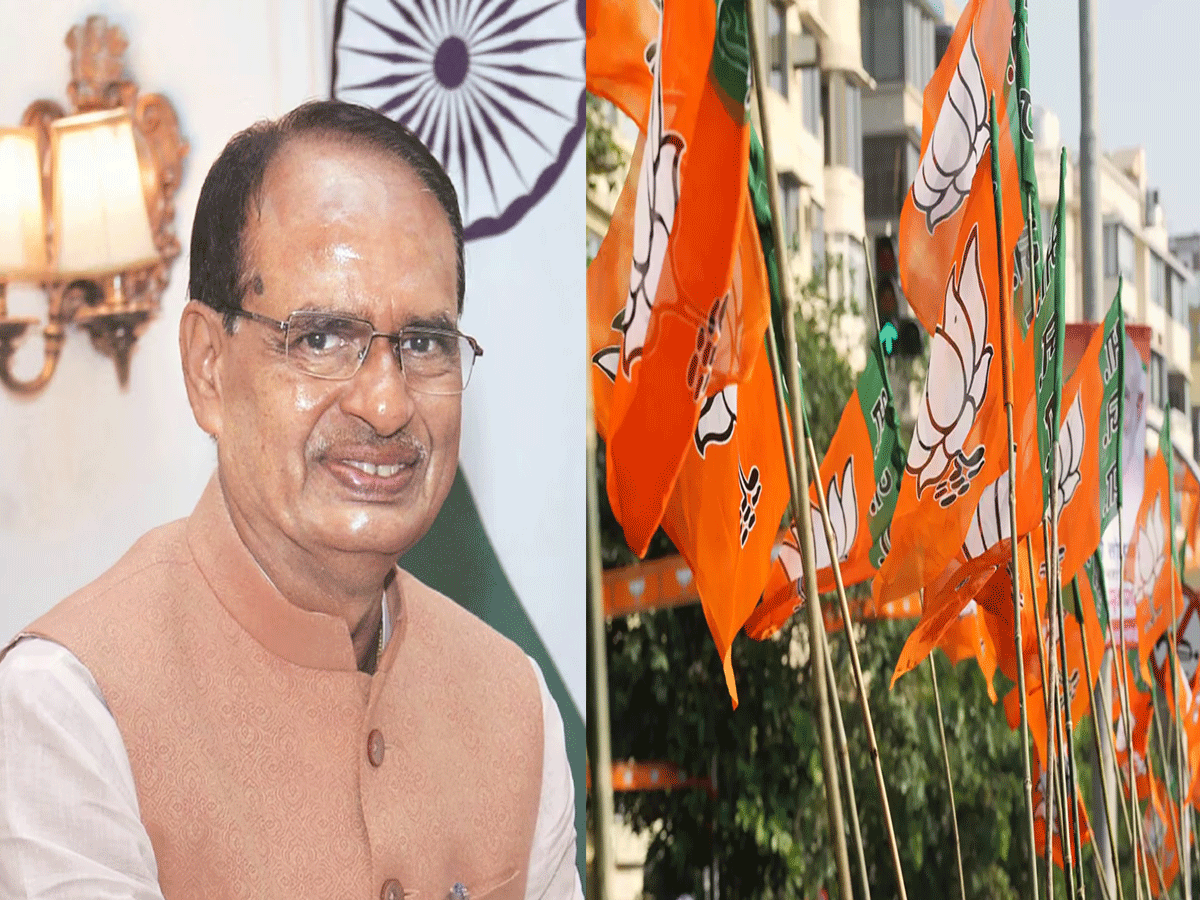 विदिशा से पूर्व CM शिवराज सिंह चौहान लड़ेंगे चुनाव, मध्य प्रदेश में BJP ने 24 उम्मीदवारों की पहली लिस्ट की जारी विदिशा से पूर्व CM शिवराज सिंह चौहान लड़ेंगे चुनाव, मध्य प्रदेश में BJP ने 24 उम्मीदवारों की पहली लिस्ट की जारी