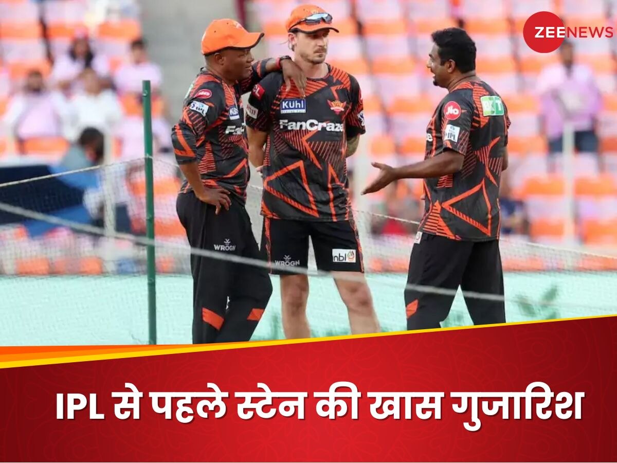 Dale Steyn: डेल स्टेन ने अपनी IPL टीम से की खास गुजारिश, जानकर बैठ जाएगा फैंस का दिल