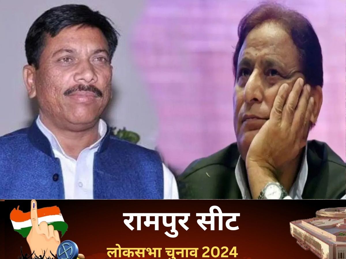 Rampur Lok Sabha Chunav Result 2024 Live:रामपुर में मोहिब्बुलाह की फतह, घनश्याम लोधी को सपा ने दी करारी शिकस्त 