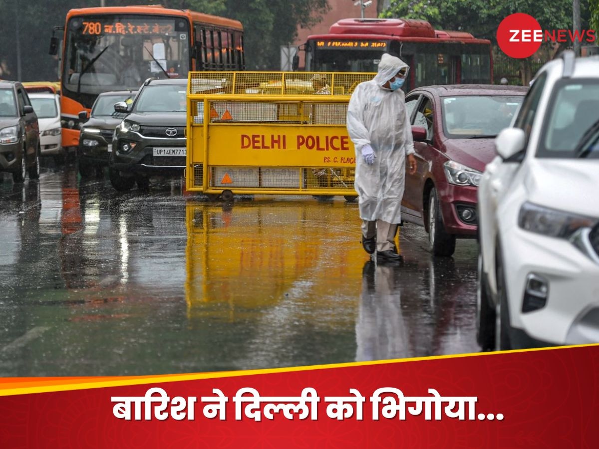 Delhi Weather: दिल्ली में आज दिनभर टिप-टिप बरसेगा पानी, घर से निकलने से पहले पढ़ें मौसम का अपडेट