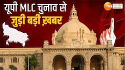 UP MLC Elections से चढ़ेगा सियासी पारा, बीजेपी ने 13 सीट के लिए तैयार किया पैनल
