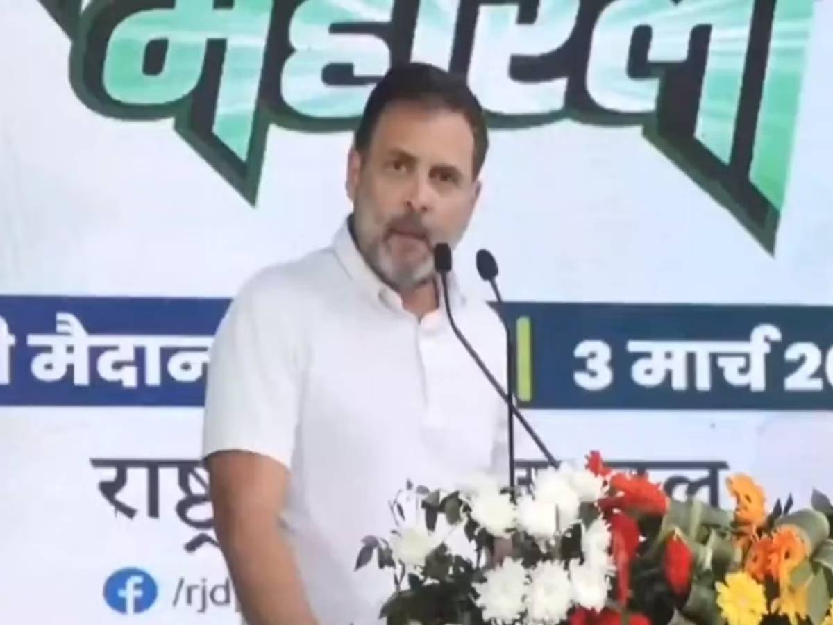 "एक तरफ नफरत, हिंसा, अहंकार है, तो दूसरी तरफ लोगों में प्यार", पटना में BJP पर बरसे राहुल गांधी "एक तरफ नफरत, हिंसा, अहंकार है, तो दूसरी तरफ लोगों में प्यार", पटना में BJP पर बरसे राहुल गांधी