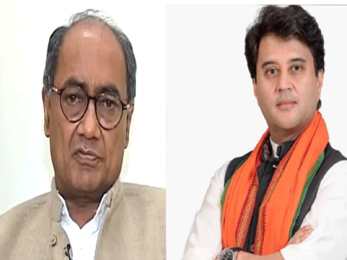 MP News: "जो लोग पार्टी छोड़कर गए हैं उन्हें वॉशिंग मशीन की...", ज्योतिरादित्य सिंधिया को टिकट मिलने पर दिग्विजय सिंह का तंज MP News: "जो लोग पार्टी छोड़कर गए हैं उन्हें वॉशिंग मशीन की...", ज्योतिरादित्य सिंधिया को टिकट मिलने पर दिग्विजय सिंह का तंज