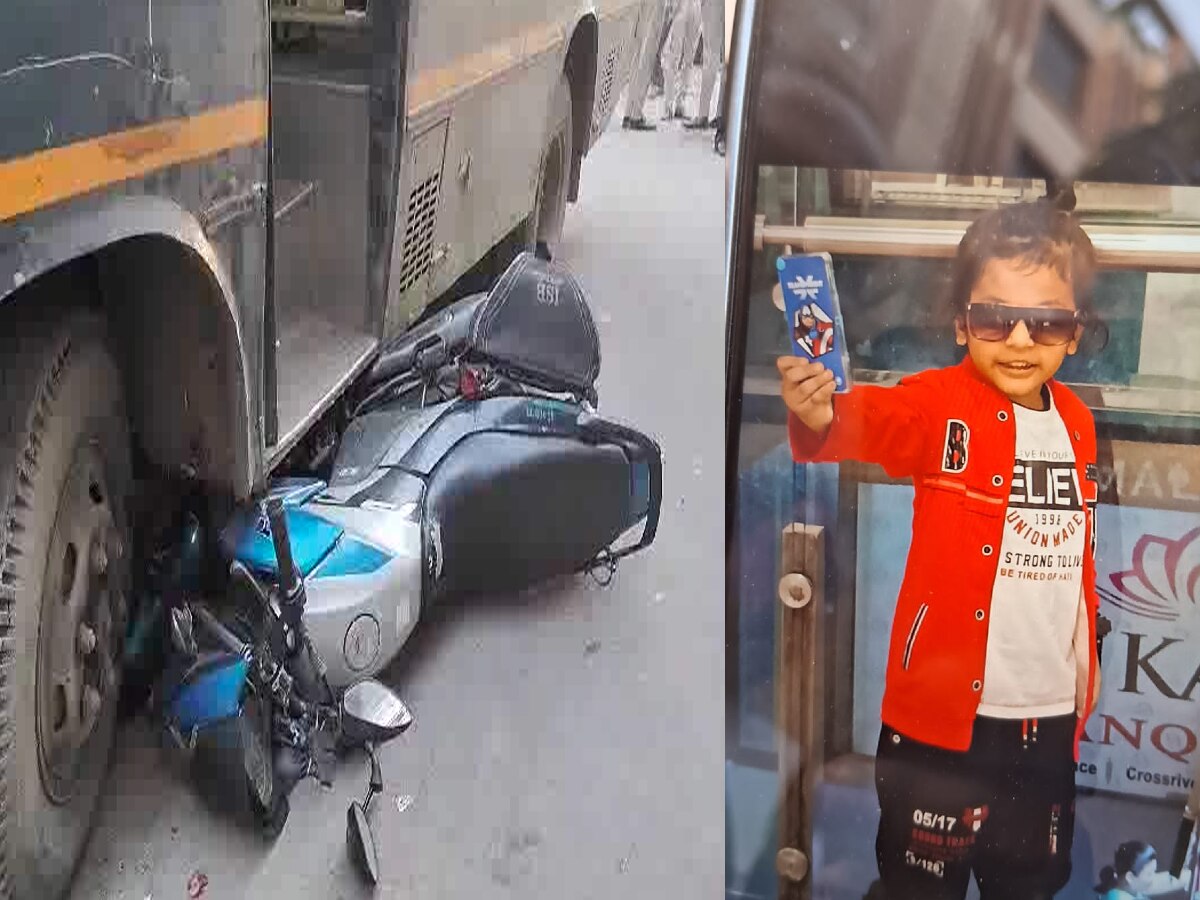 Delhi Accident: मिनी बस ने बाइक को मारी टक्कर, 6 साल के बच्चे की मौत, पिता और दादा गंभीर रूप से घायल 