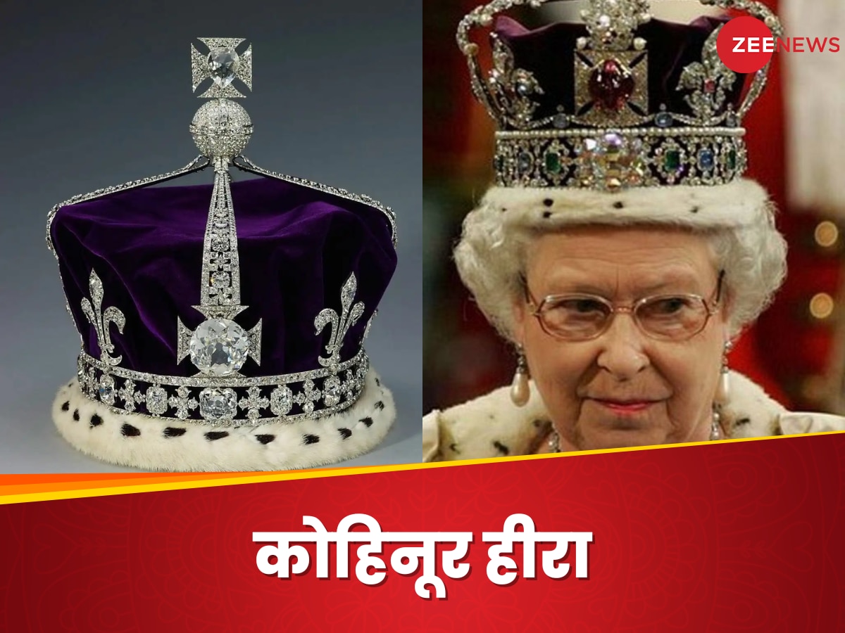 GK Quiz: भारत में कब और कहां मिला था दुनिया का सबसे बेशकीमती कोहिनूर हीरा?