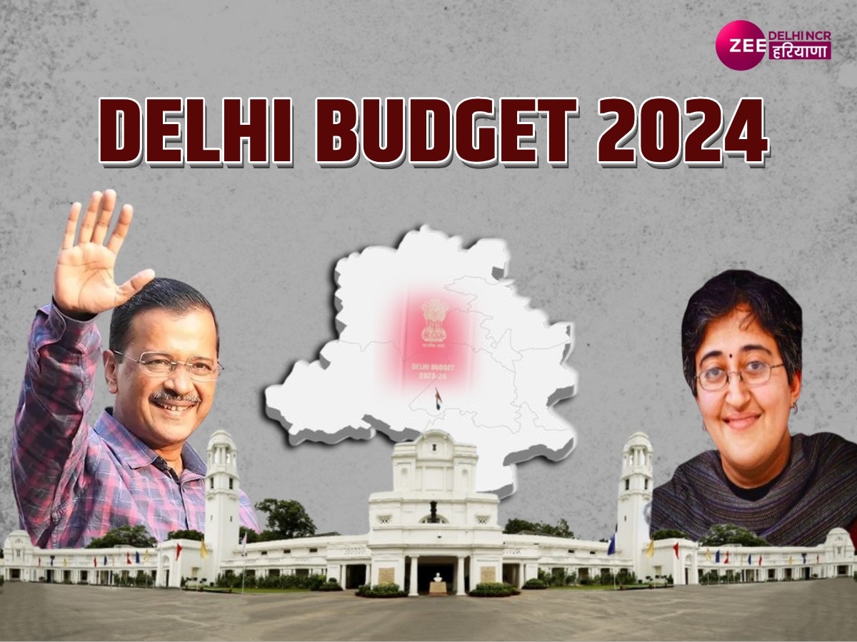 Delhi Budget 2024: आज पेश होगा केजरीवाल सरकार का 10वां बजट, ये बड़े ऐलान संभव