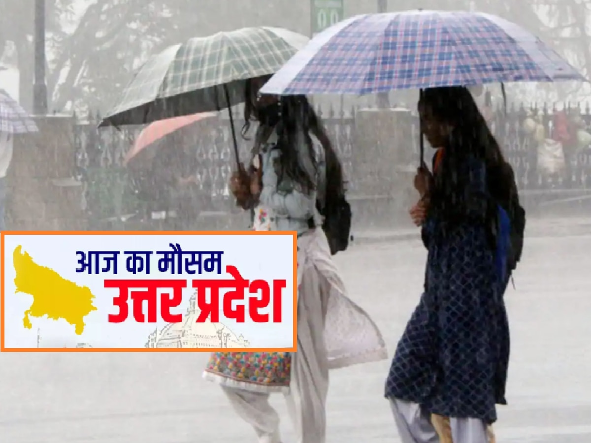 weather update (फाइल फोटो)