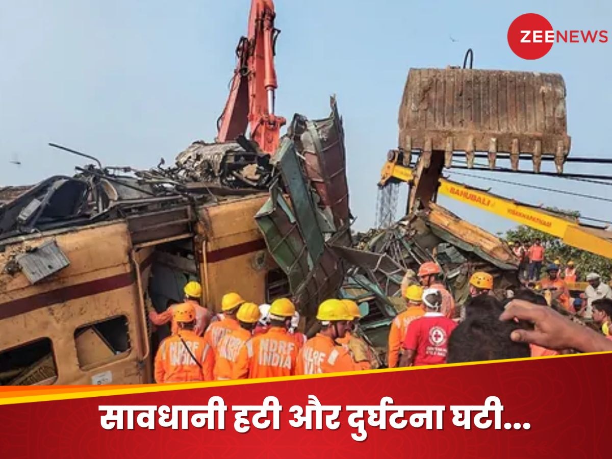 Vizianagaram Train Accident: ट्रेन के ड्राइवर क्रिकेट देख रहे थे जब ट्रेनों के बीच हुई टक्कर, रेल मंत्री ने बताई इनसाइड स्‍टोरी
