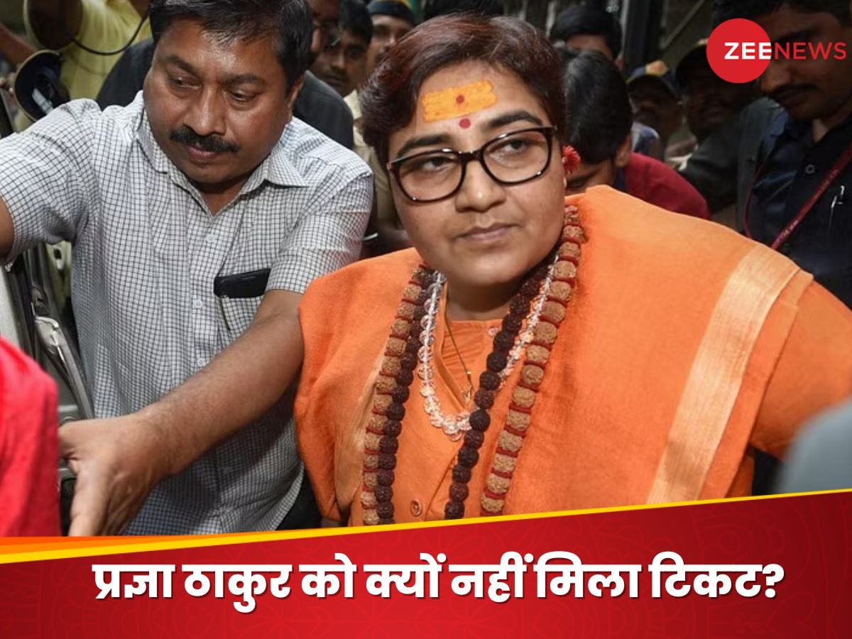 Pragya Thakur BJP Ticket: 'PM मोदी शायद माफ नहीं कर पाए', भोपाल से टिकट कटने पर प्रज्ञा ठाकुर का पहला रिएक्शन