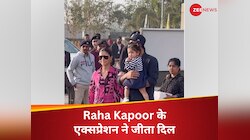 क्यूट Raha Kapoor के साथ हाथों में हाथ डाल नजर आए Ranbir-Alia, वायरल हुआ वीडियो 