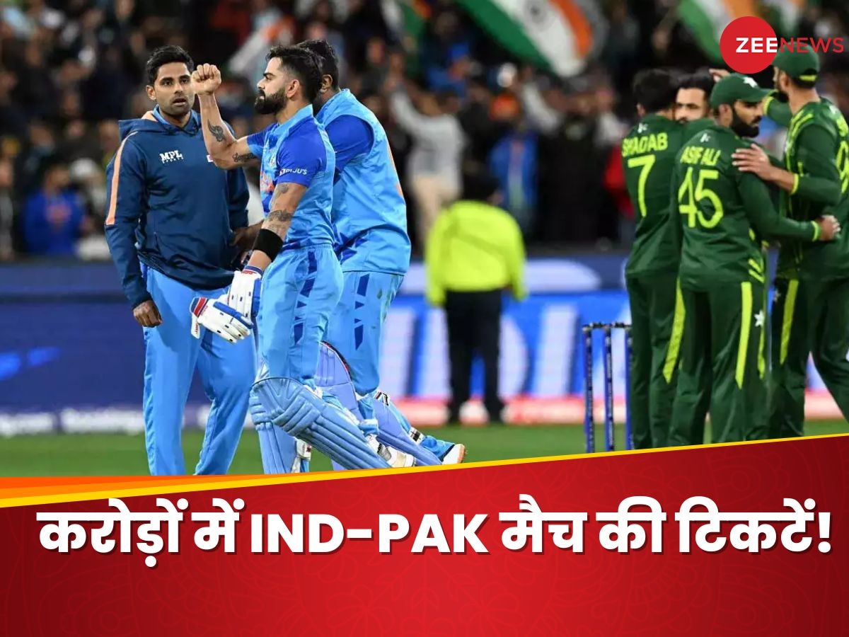 IND vs PAK: अमेरिका में भारत-पाकिस्तान मैच का क्रेज, टी20 वर्ल्ड कप में टिकटों की कीमत ने किया 'सरप्राइज', NBA भी नहीं आसपास