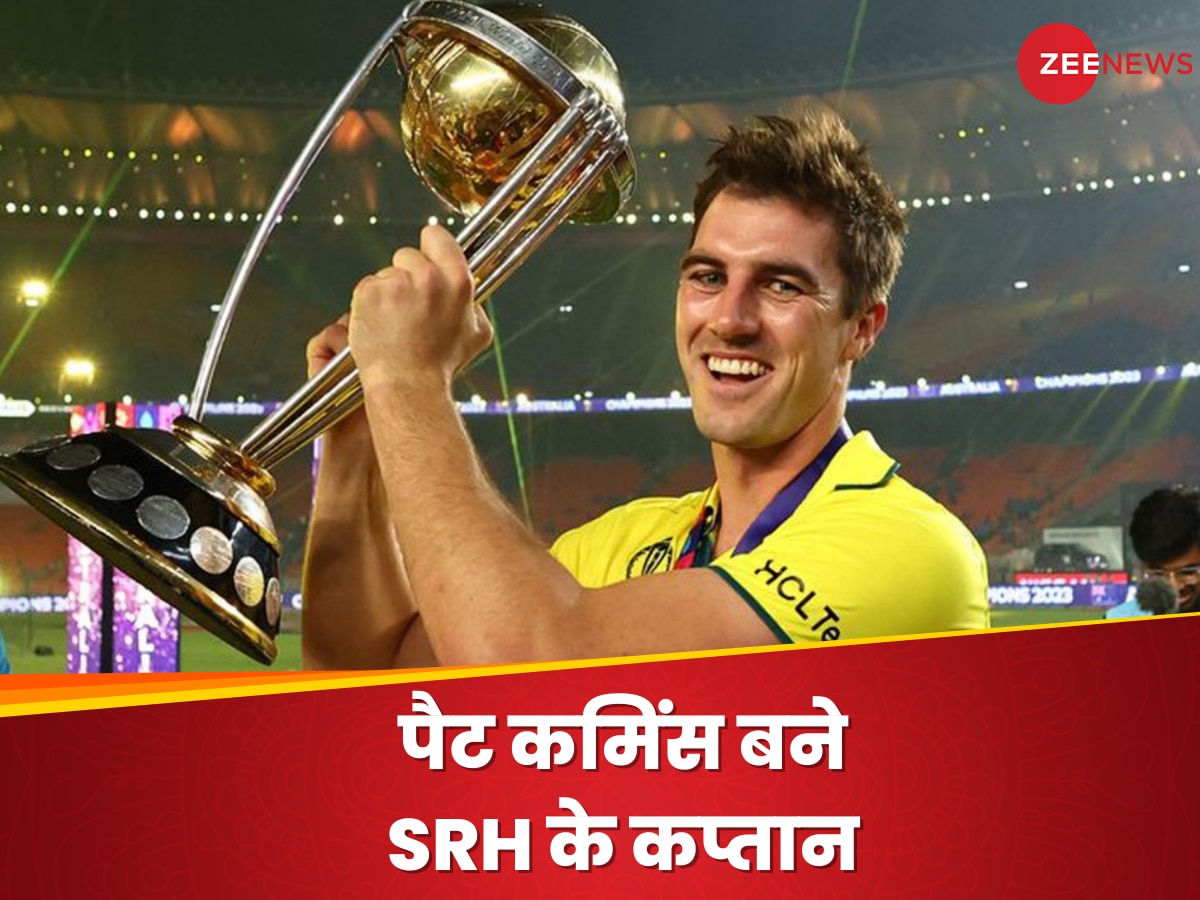 IPL 2024: सनराइजर्स हैदराबाद ने पैट कमिंस को बनाया कप्तान, ऑस्ट्रेलिया को जिता चुके हैं वर्ल्ड कप