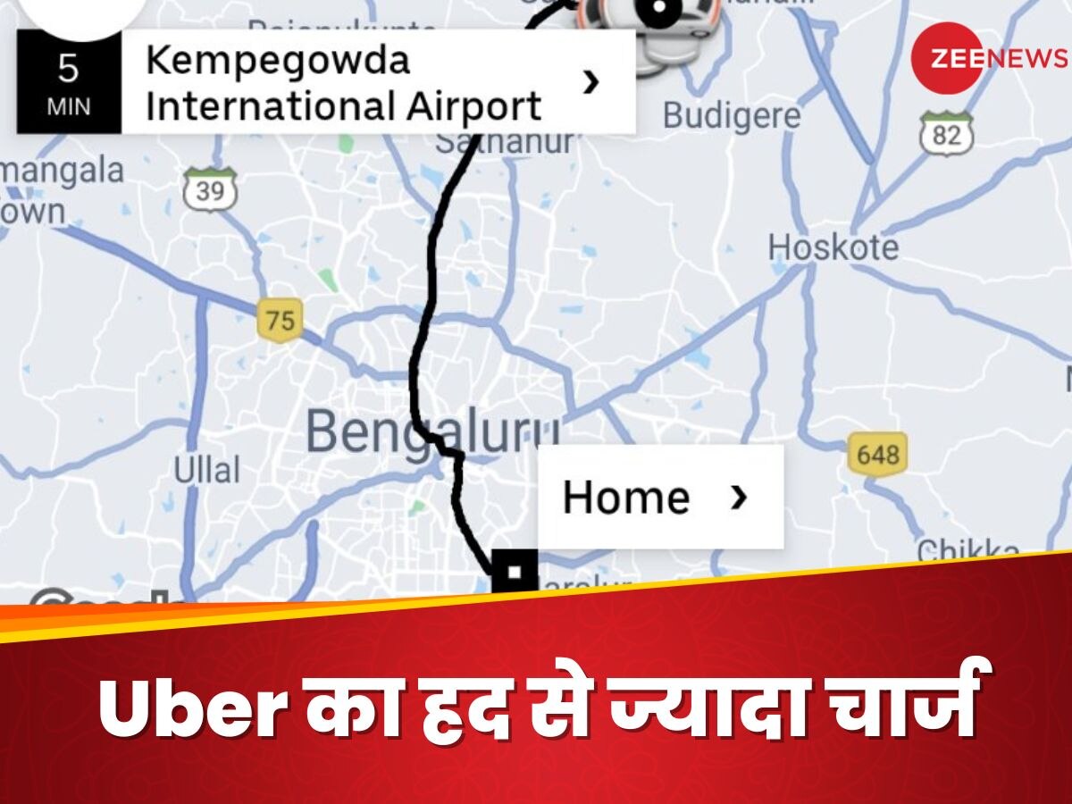 एयरपोर्ट से घर जाने के लिए बुक की Uber कैब, किराया देखते ही लेनी पड़ गई बस