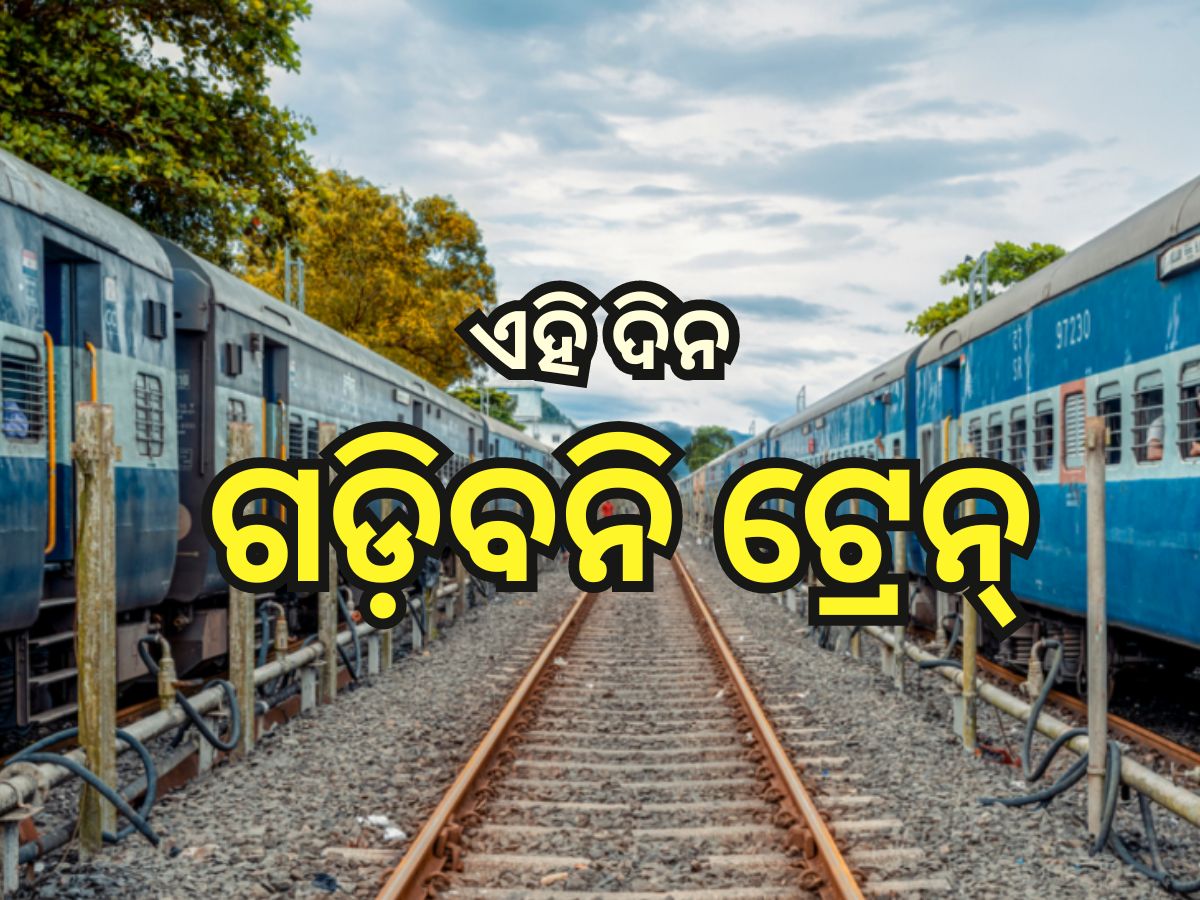 Delhi Chalo: ମାର୍ଚ୍ଚ ୬ରେ ପୁଣି ଆରମ୍ଭ ହେବ ‘ଦିଲ୍ଲୀ ଚଲୋ’ ଅଭିଯାନ, ବିନା ଟ୍ରାକ୍ଟରରେ ଆସିବାକୁ ସରକାରଙ୍କ ତାଗିଦ Delhi Chalo: ମାର୍ଚ୍ଚ ୬ରେ ପୁଣି ଆରମ୍ଭ ହେବ ‘ଦିଲ୍ଲୀ ଚଲୋ’ ଅଭିଯାନ, ବିନା ଟ୍ରାକ୍ଟରରେ ଆସିବାକୁ ସରକାରଙ୍କ ତାଗିଦ