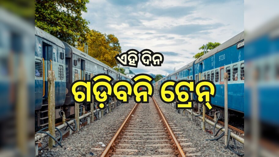 Delhi Chalo: ମାର୍ଚ୍ଚ ୬ରେ ପୁଣି ଆରମ୍ଭ ହେବ ‘ଦିଲ୍ଲୀ ଚଲୋ’ ଅଭିଯାନ, ବିନା ଟ୍ରାକ୍ଟରରେ ଆସିବାକୁ ସରକାରଙ୍କ ତାଗିଦ