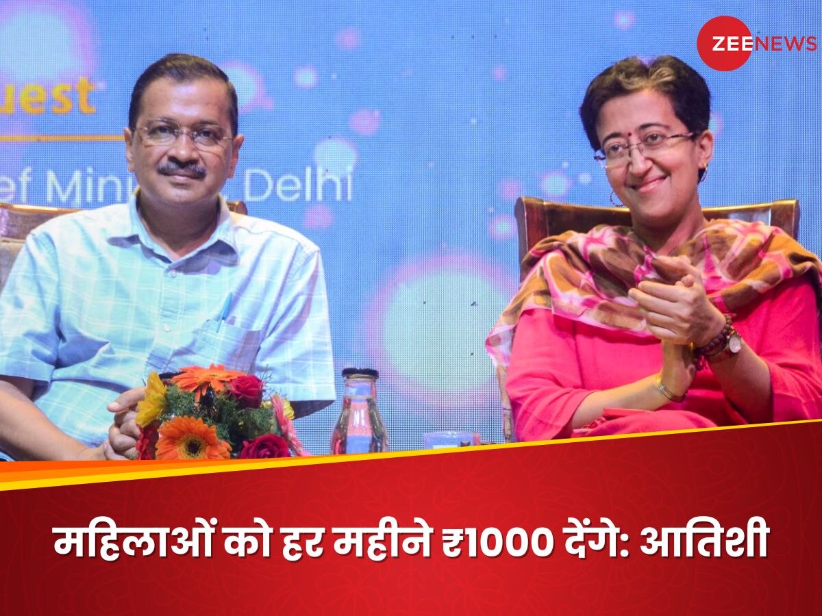 Delhi Budget News: दिल्‍ली की महिलाओं को हर महीने मिलेंगे 1000 रुपये, क्‍या है मुख्यमंत्री महिला कल्‍याण सम्‍मान योजना