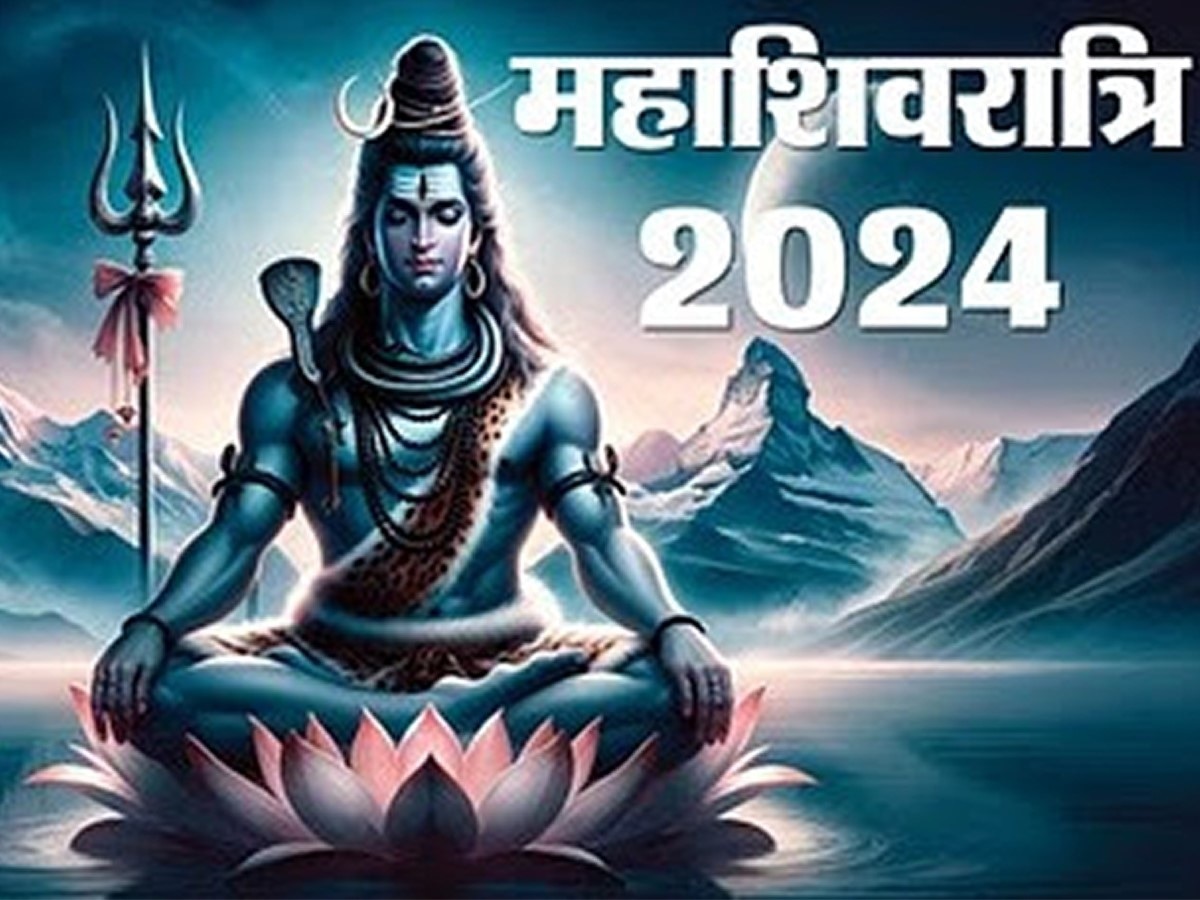 Mahashivratri 2024 Wishes