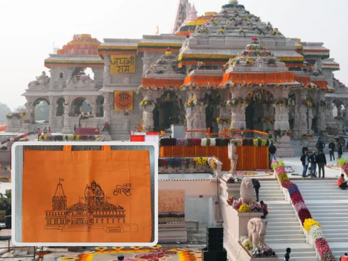 Ram Mandir Ayodhya: जेल में बने थैलों में मिलेगा राम मंदिर का प्रसाद, राम काज में जुटे फतेहपुर के कैदी