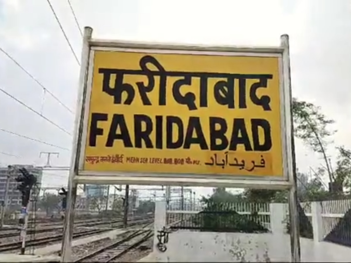 Faridabad News: AC कोच में चढ़ी महिला को TTE ने चलती ट्रेन से दिया धक्का, टूटी रीड की हड्डी और कई हिस्सो में फ्रैक्चर 