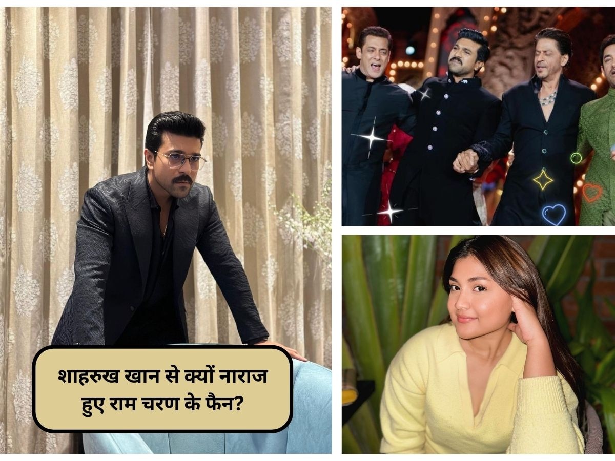 शाहरुख खान से क्यों नाराज हुए राम चरण के फैन?