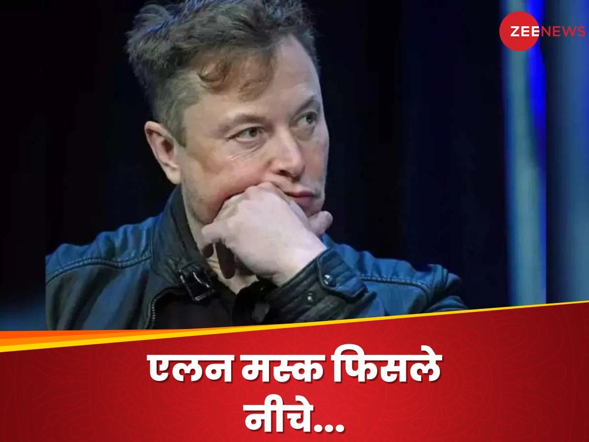 World’s Richest Person: एलन मस्क फिसले, जेफ बेजोस ने ली जगह, दुनिया के अमीरों की लिस्ट में हुई बड़ी हलचल