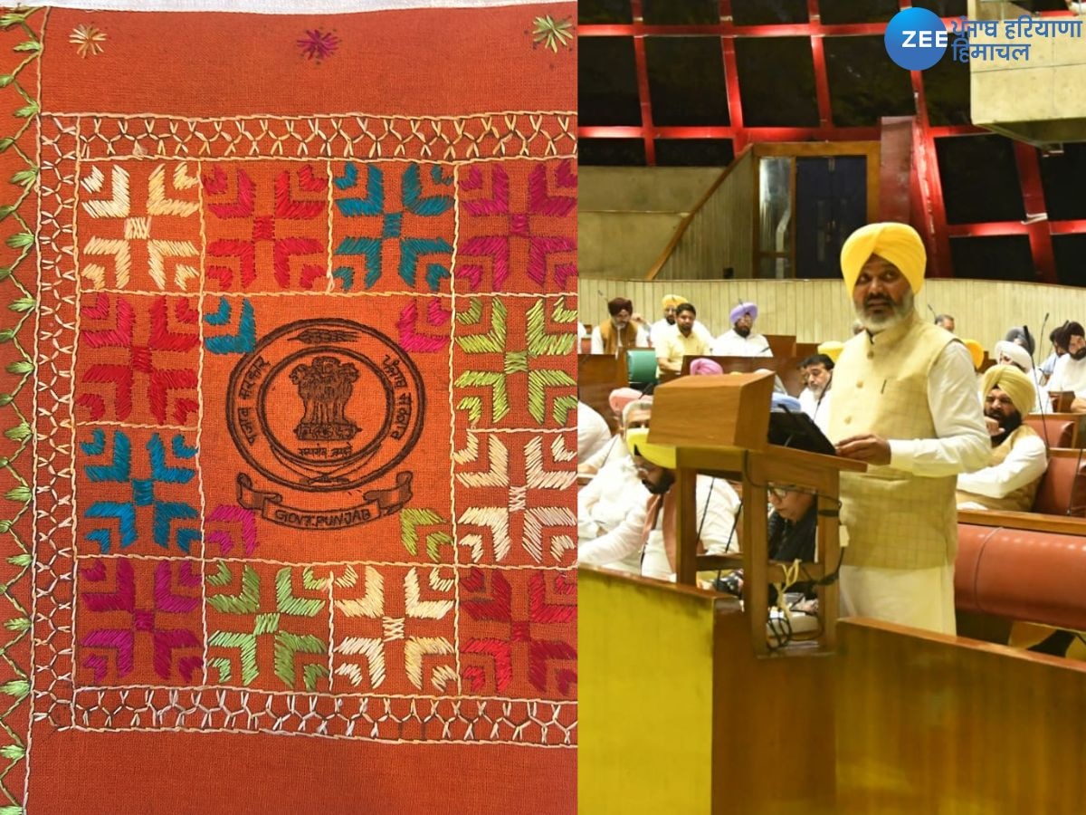 Punjab Budget 2024:  ਸੰਗਰੂਰ ਫੁਲਕਾਰੀ, ਦਿੜਬਾ ਵੱਲੋਂ ਹੱਥੀਂ ਤਿਆਰ ਕੀਤਾ ਗਿਆ 'ਟੈਬ ਕਵਰ', ਵਿੱਤ ਮੰਤਰੀ ਹਰਪਾਲ ਚੀਮਾ ਪੇਸ਼ ਕਰਨਗੇ 'ਬਜਟ'