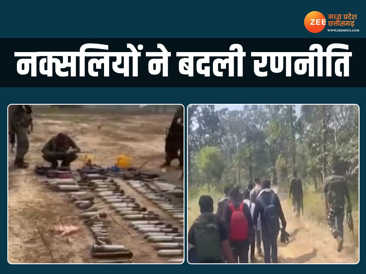 Chhattisgarh News: नक्सलियों ने अपनाया नया पैंतरा, हमास के तर्ज पर बनाई सुरंग, अलर्ट मोड पर सेना के जवान