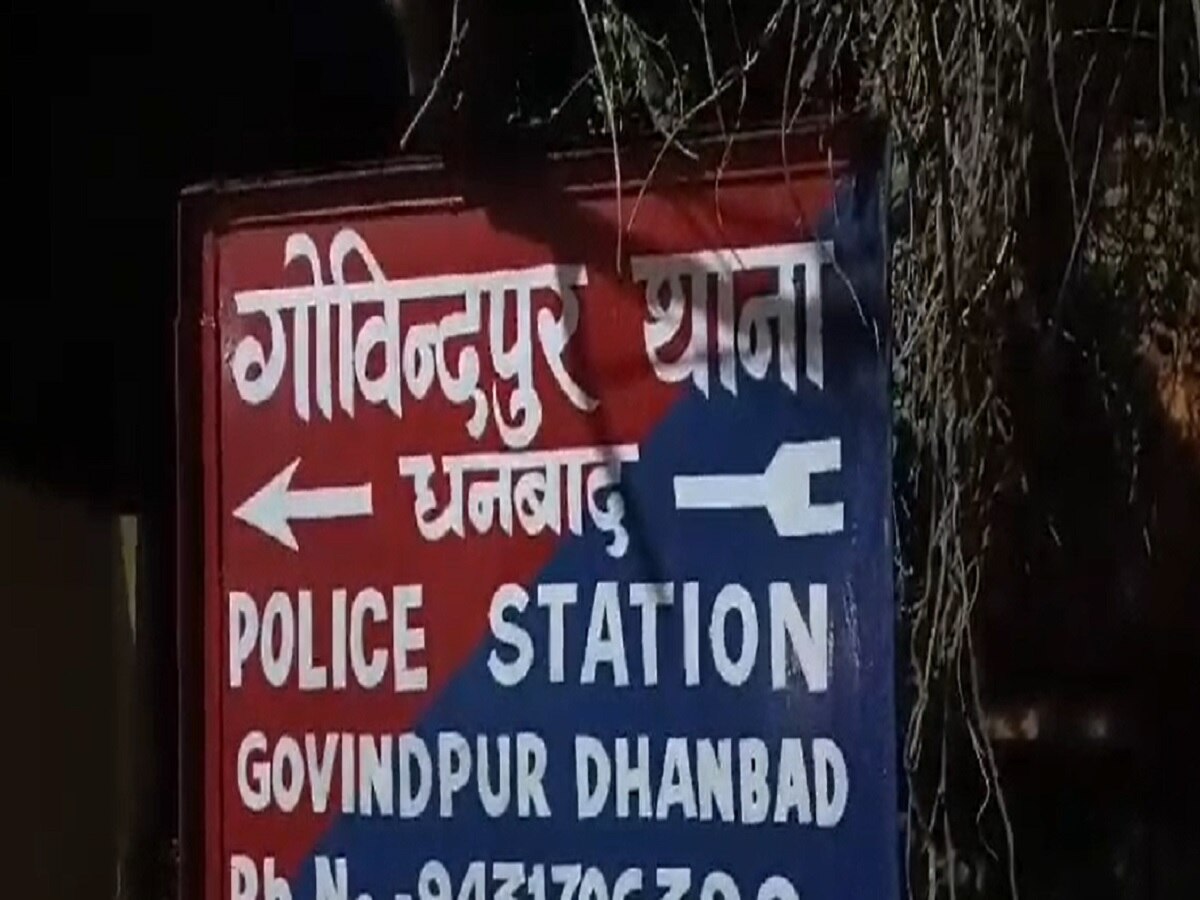 Dhanbad News: झामुमो नेता के बेटे पर लगा मारपीट का आरोप, उड़ीसा पुलिस पहुंची, हुआ हंगामा