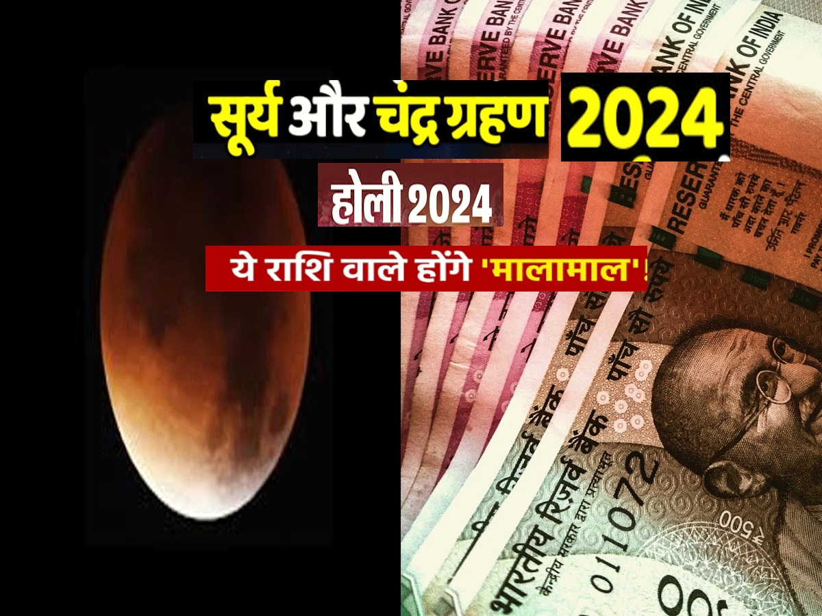 Surya and Chandra Grahan 2024 Effect