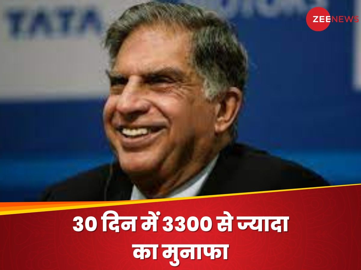 Tata Group की कंपनियों का जलवा कायम, 2 खबरें और शेयरों को लगे पंख, एक महीने में ₹3300 से ज्यादा बढ़ा ये स्टॉक