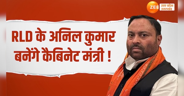 yogi cabinet expansion possible today rld mla anil kumar may become ...