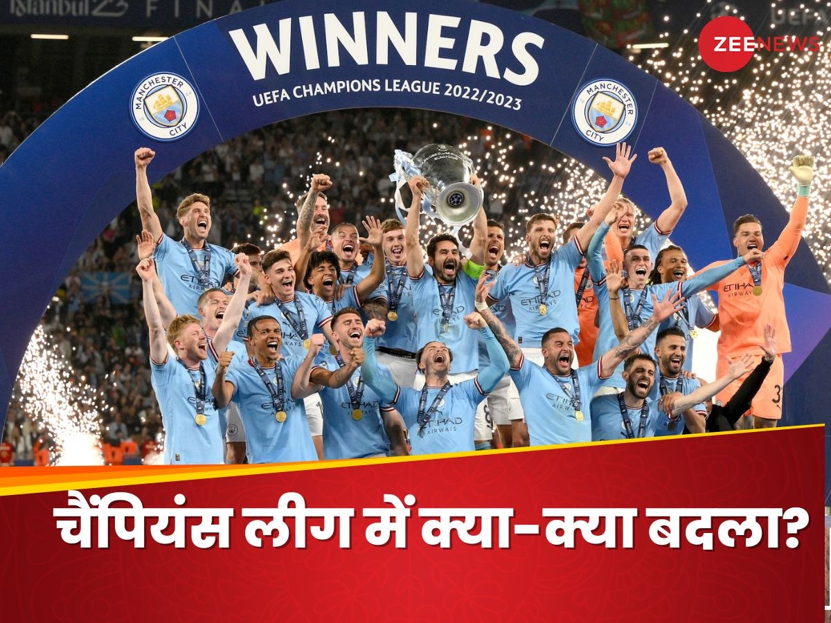 UCL New Format: बढ़ेगा रोमांच..दागे जाएंगे दनादन गोल, नए फॉर्मेट में आया फुटबॉल का सबसे मशहूर क्लब टूर्नामेंट