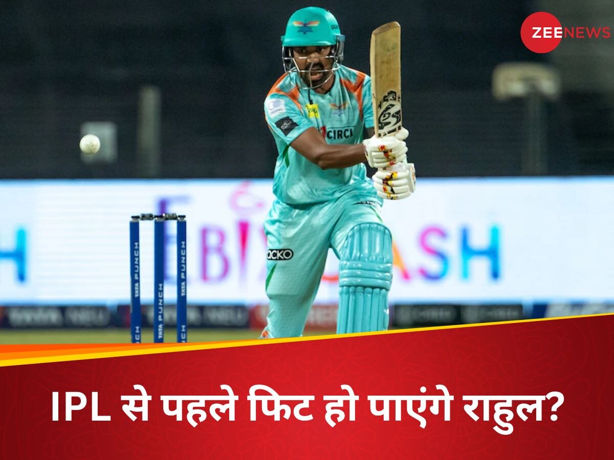 KL Rahul: लंदन से लौटे चोटिल केएल राहुल, IPL 2024 में खेलेंगे या नहीं? जानिए लेटेस्ट अपडेट