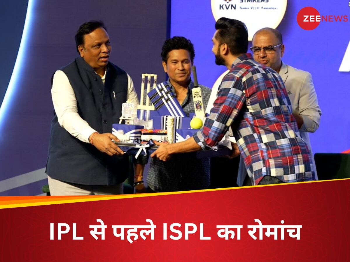 ISPL 2024: इंडियन स्ट्रीट प्रीमियर लीग 6 मार्च से शुरू, जानिए शेड्यूल से लेकर टूर्नामेंट की हर डिटेल