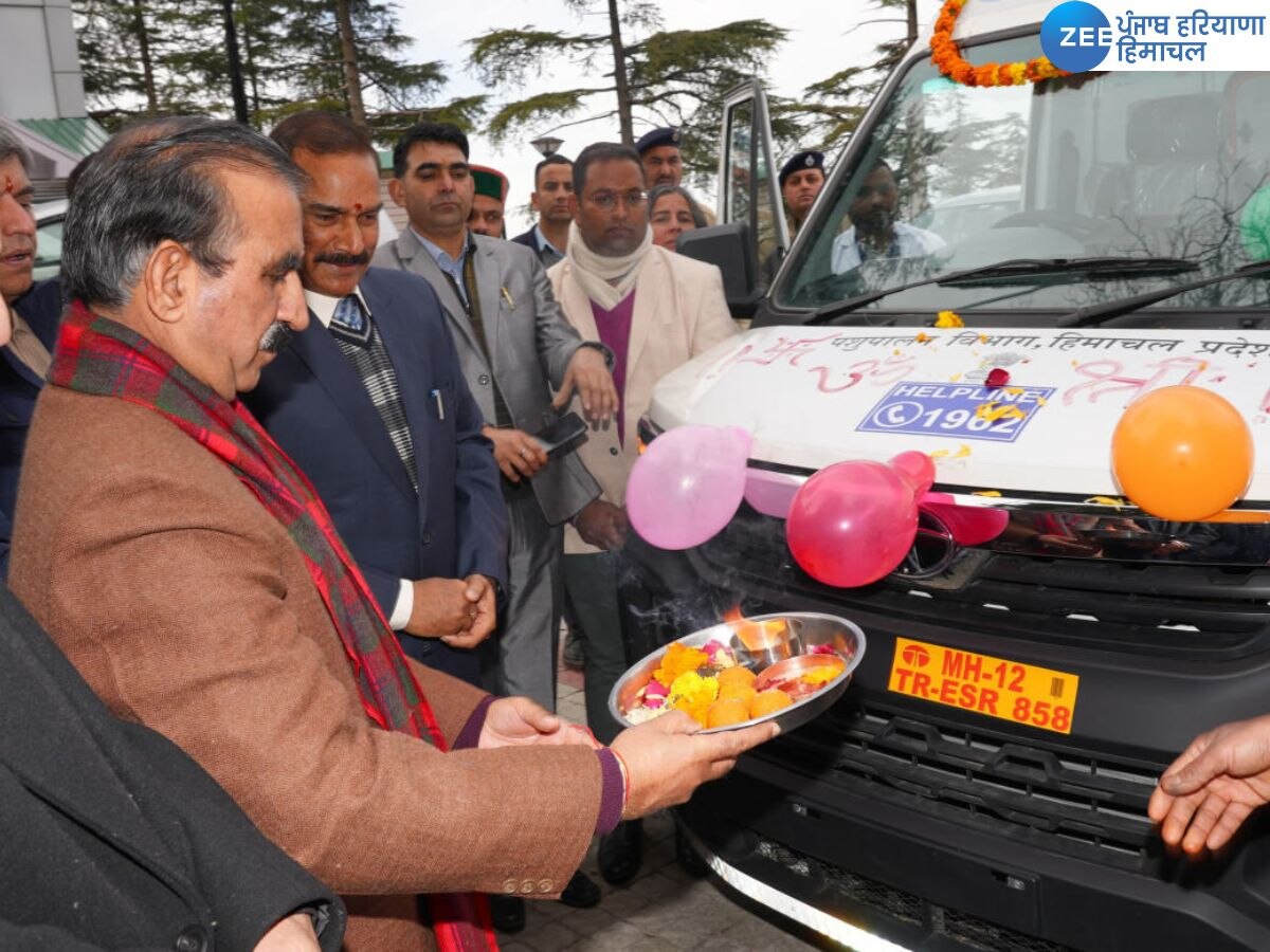 Himachal Mobile Veterinary Service: हिमाचल के मुख्यमंत्री सुक्खू ने मोबाइल पशु चिकित्सा सेवा का किया शुभारंभ